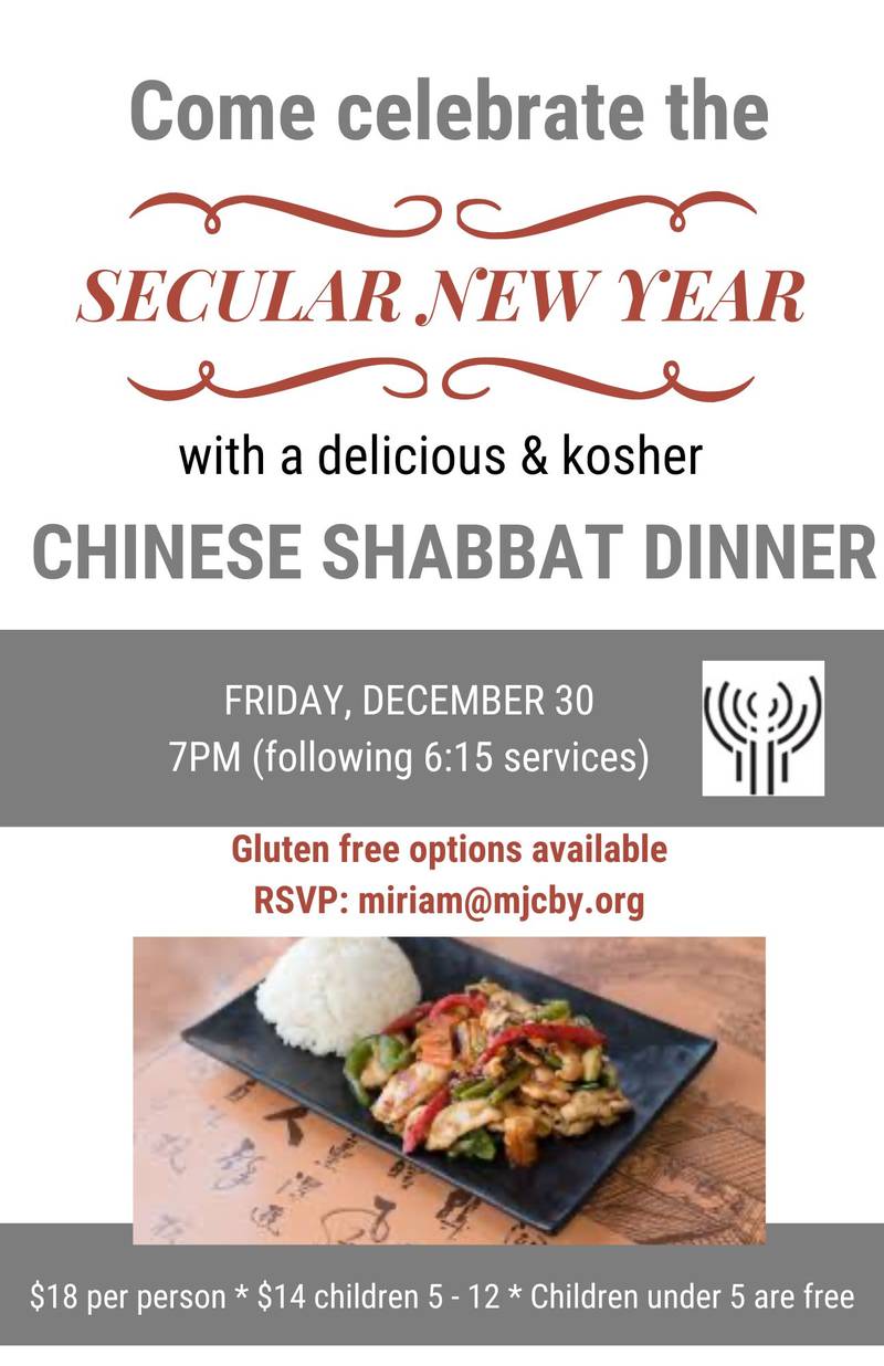 Banner Image for New Year's Chinese Shabbat Dinner